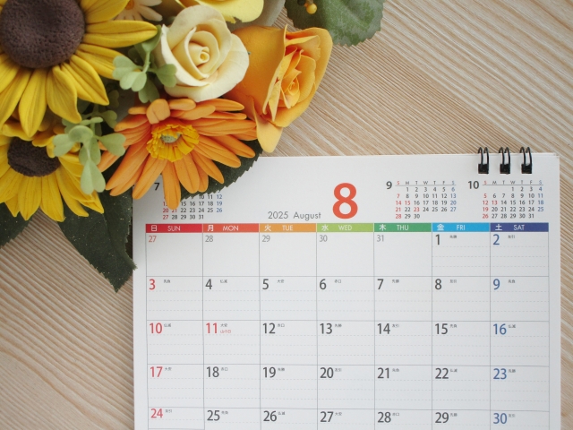 お盆休みについて