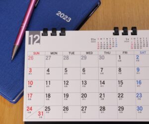 《年末年始2024-2025》 お正月休みのご案内。