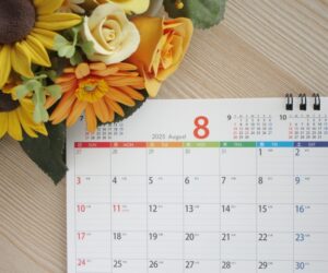 お盆休みについて