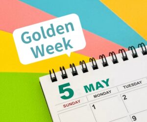 ゴールデンウィーク休業のご案内